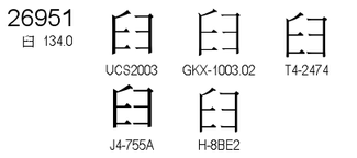 U+26951